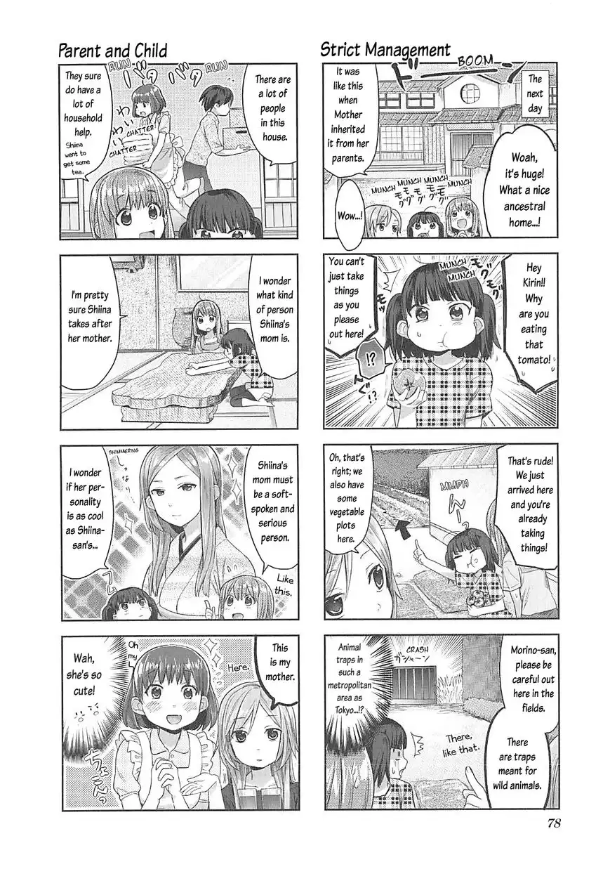 Koufuku Graffiti Chapter 7 5